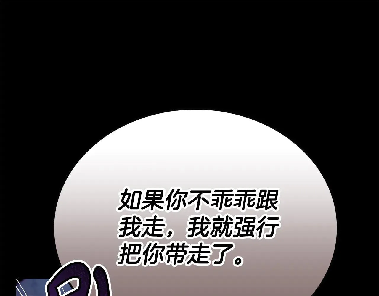 第59话 公妃的过去179