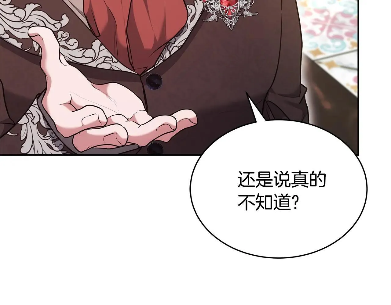 第57话 难道是他？18