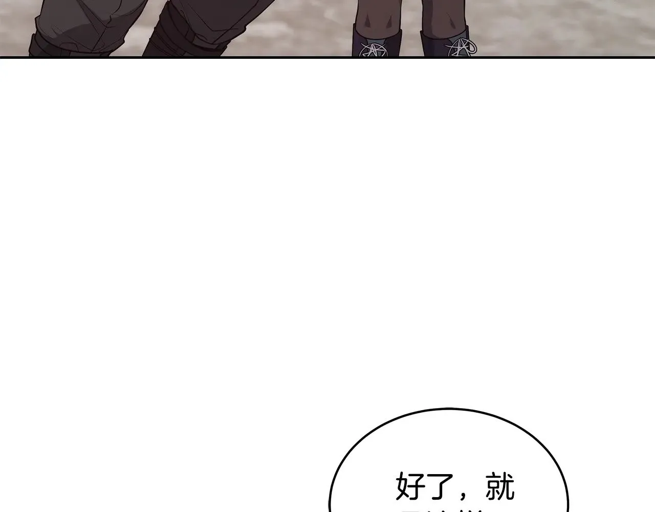 第46话 崽崽终开口186