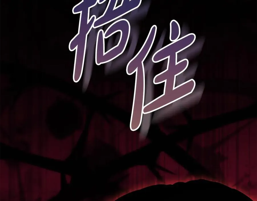 第53话 温暖214