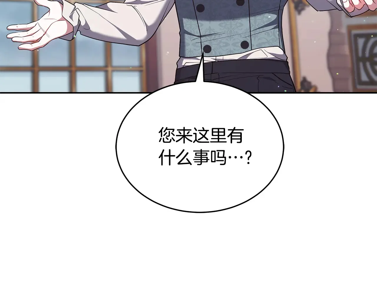 第49话 夺回矿山83
