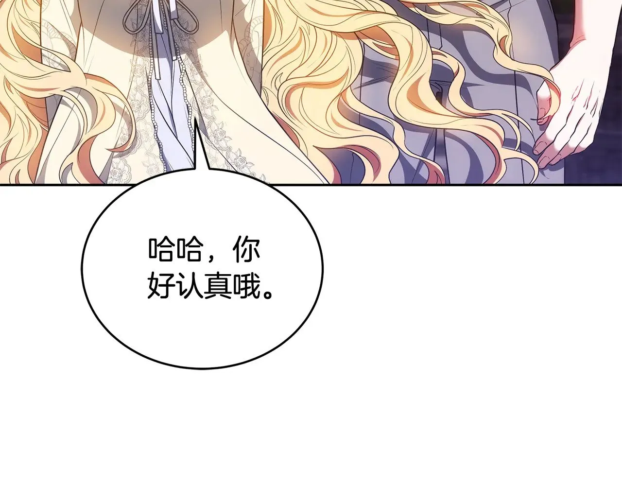 第45话 贪心156