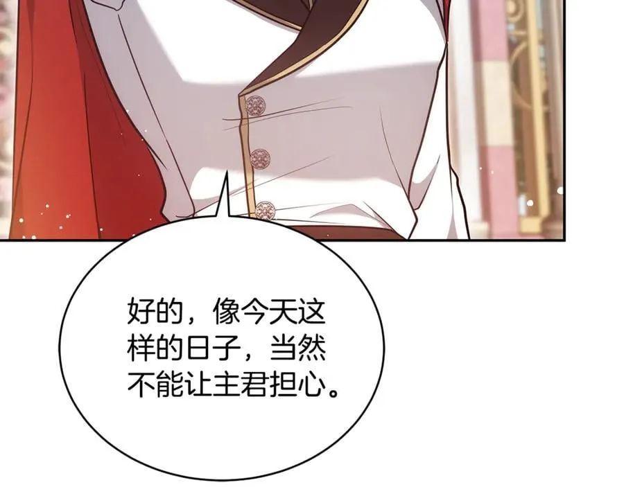 第54话 一辈子的夫妻191