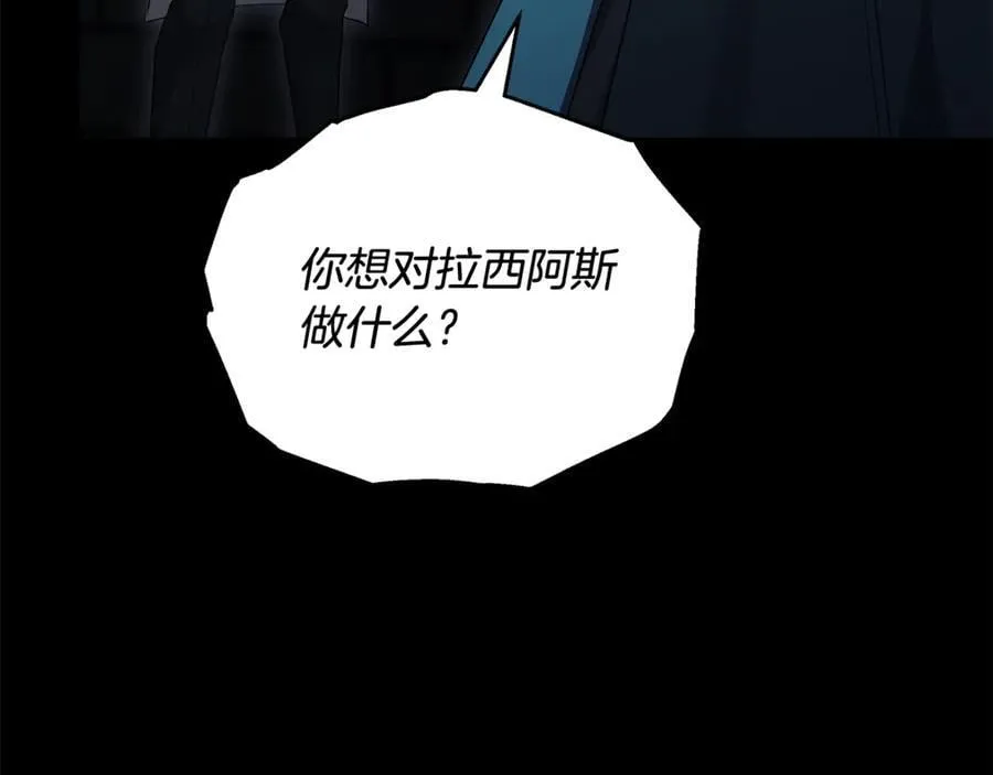 第61话 自责87