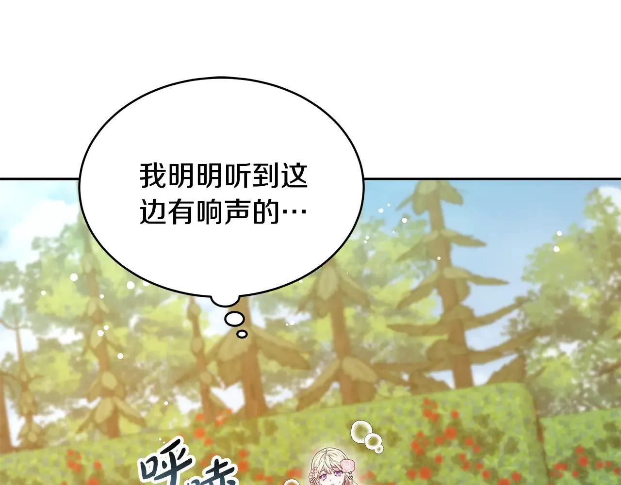 第40话 他是谁？192