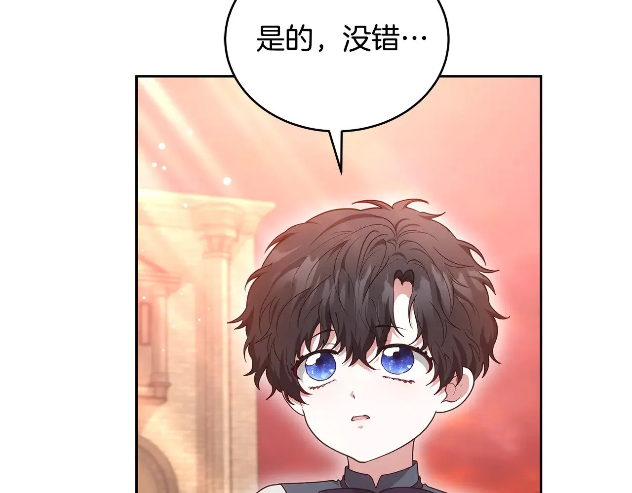 第44话 看雪86
