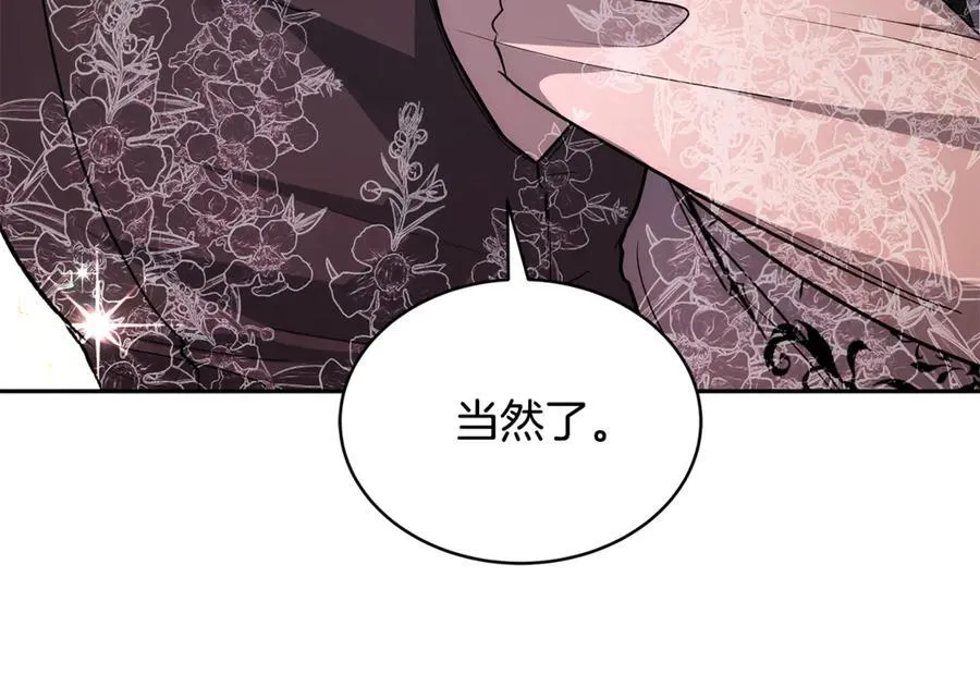 第52话 不会放你走167