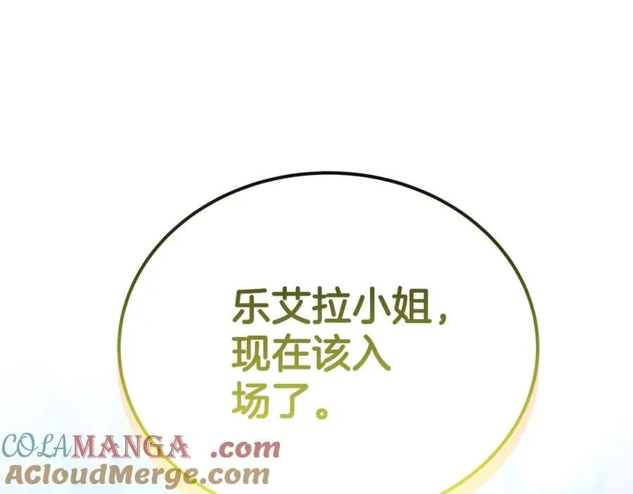 第54话 一辈子的夫妻144
