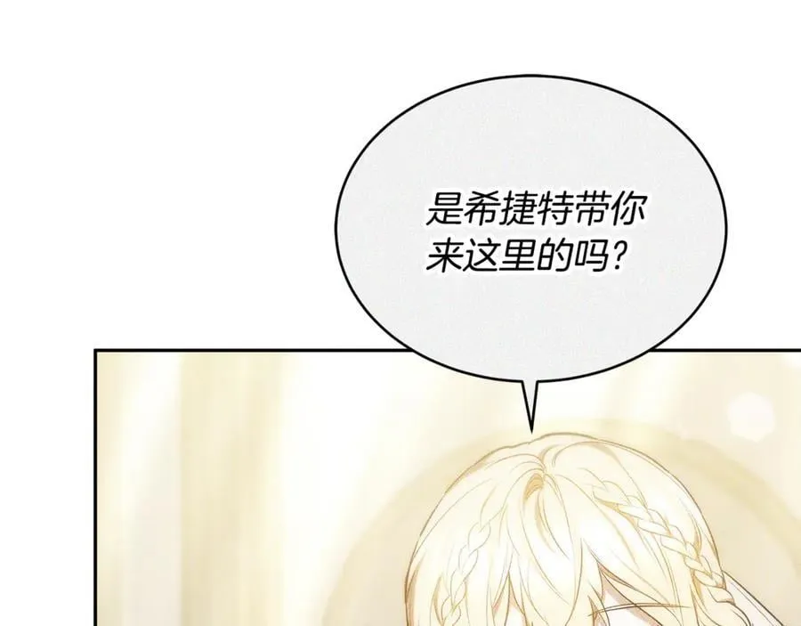 第54话 一辈子的夫妻33