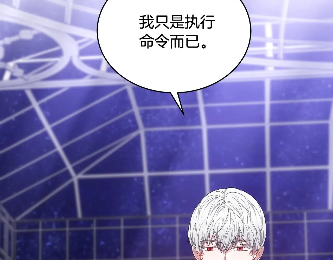 第45话 贪心154