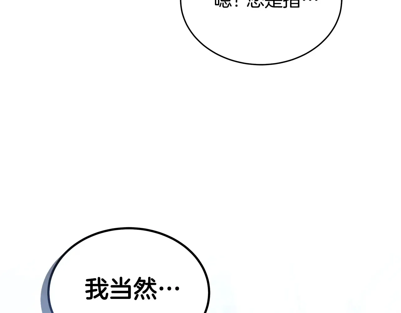 第49话 夺回矿山87