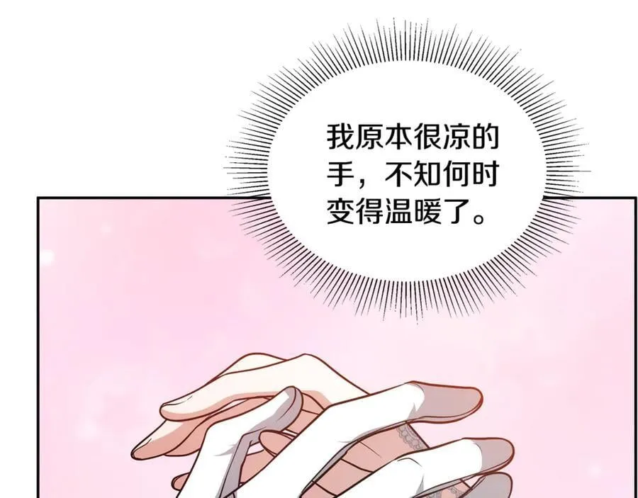 第54话 一辈子的夫妻121