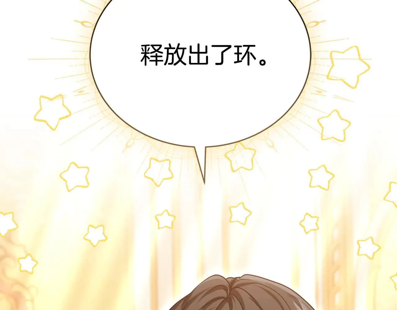 第59话 公妃的过去12