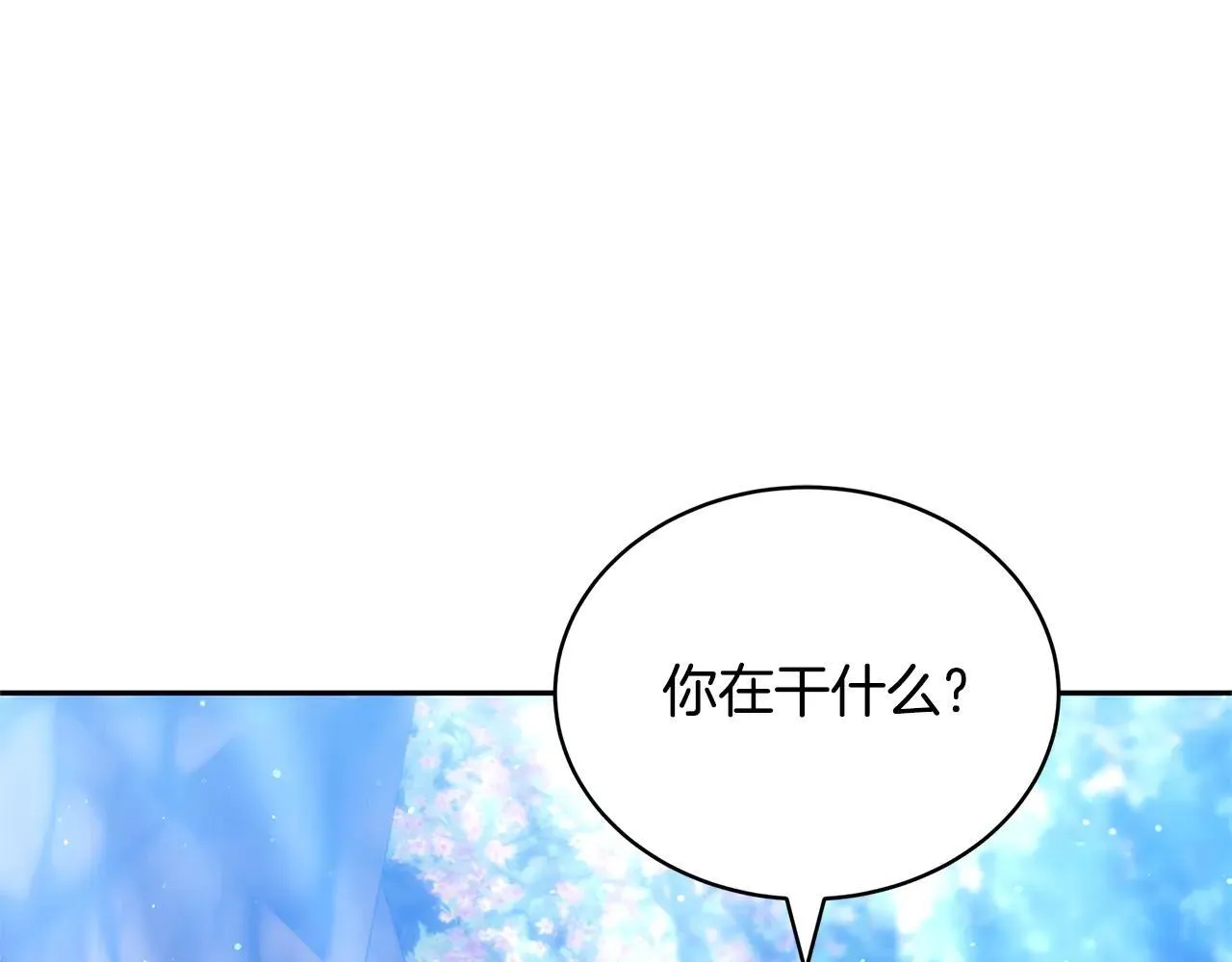 第62话 照亮妈咪的世界150