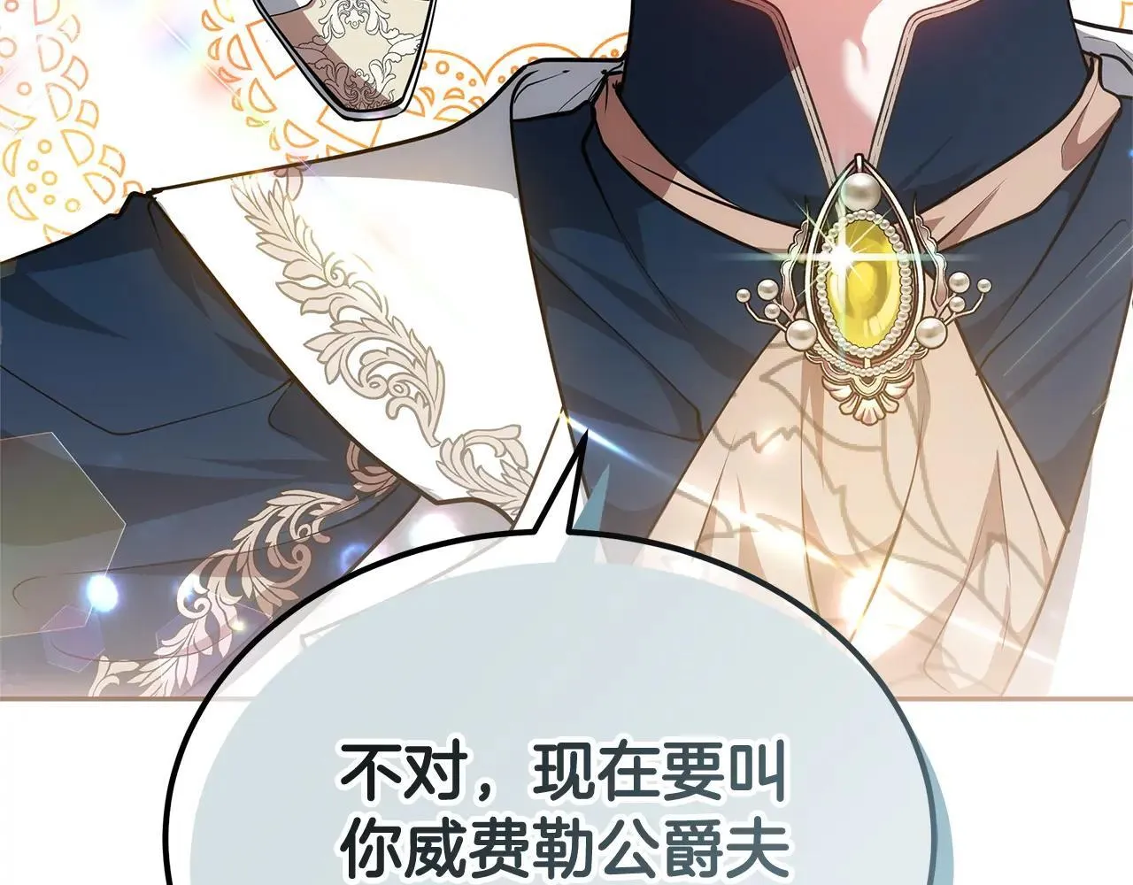 第55话 温馨时刻120
