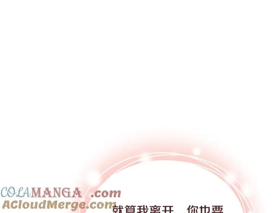 第52话 不会放你走168