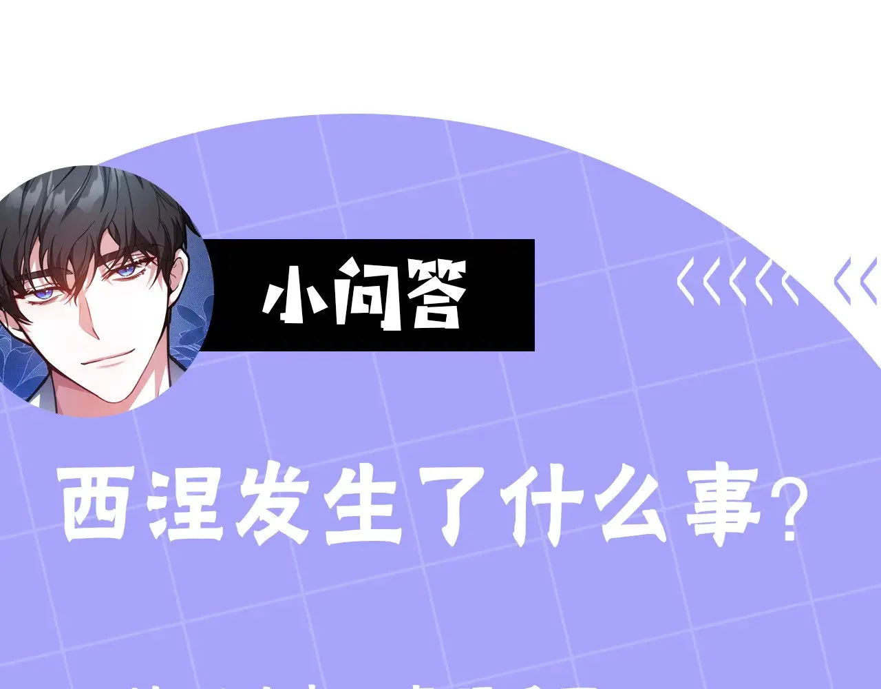 第41话 持枪逼问211
