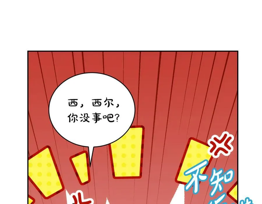 第51话 一起去看雪21