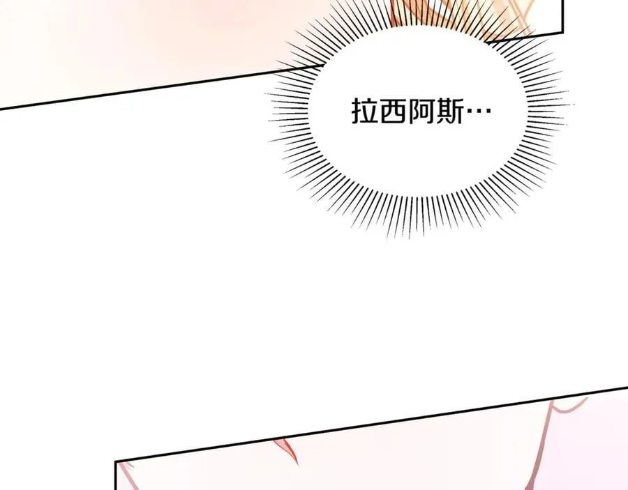 第50话 给崽崽回礼49