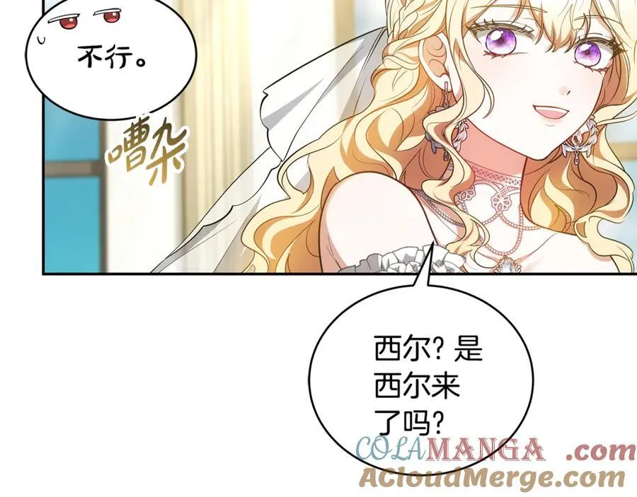 第53话 温暖184