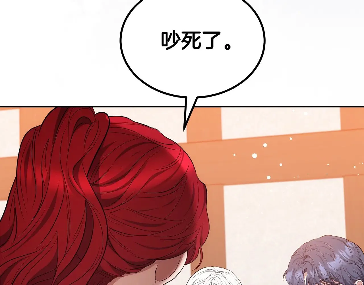 第45话 贪心6