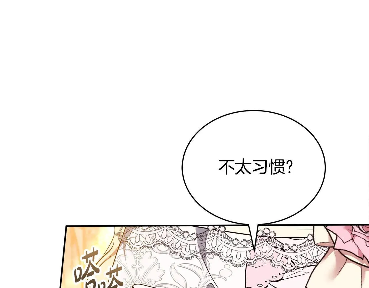 第57话 难道是他？24