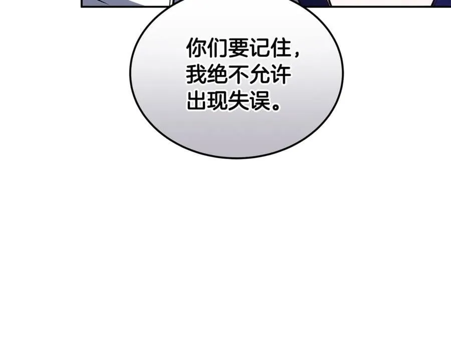 第51话 一起去看雪190