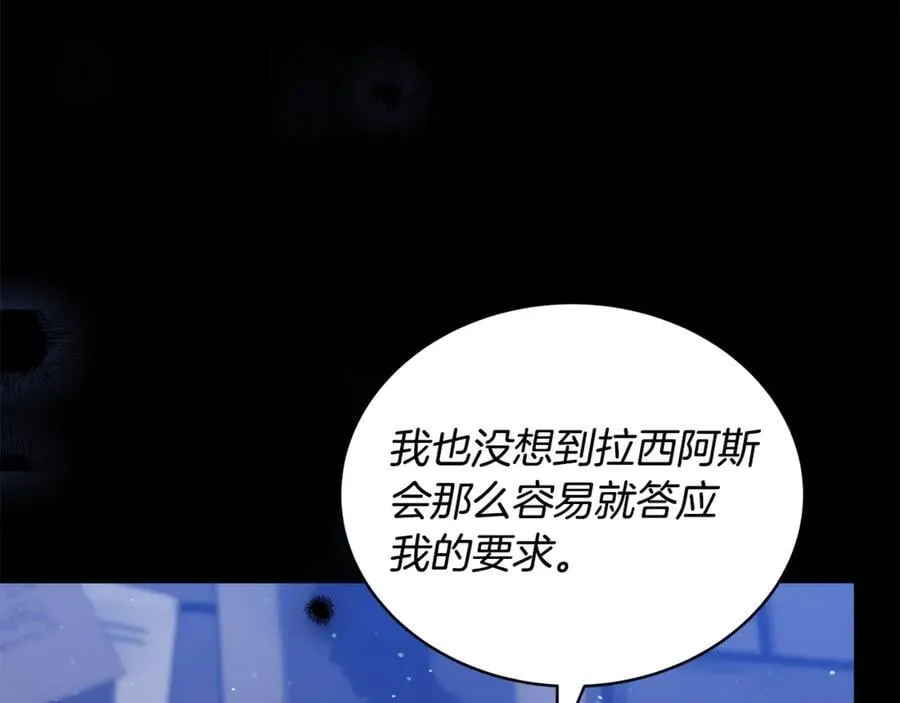 第61话 自责125