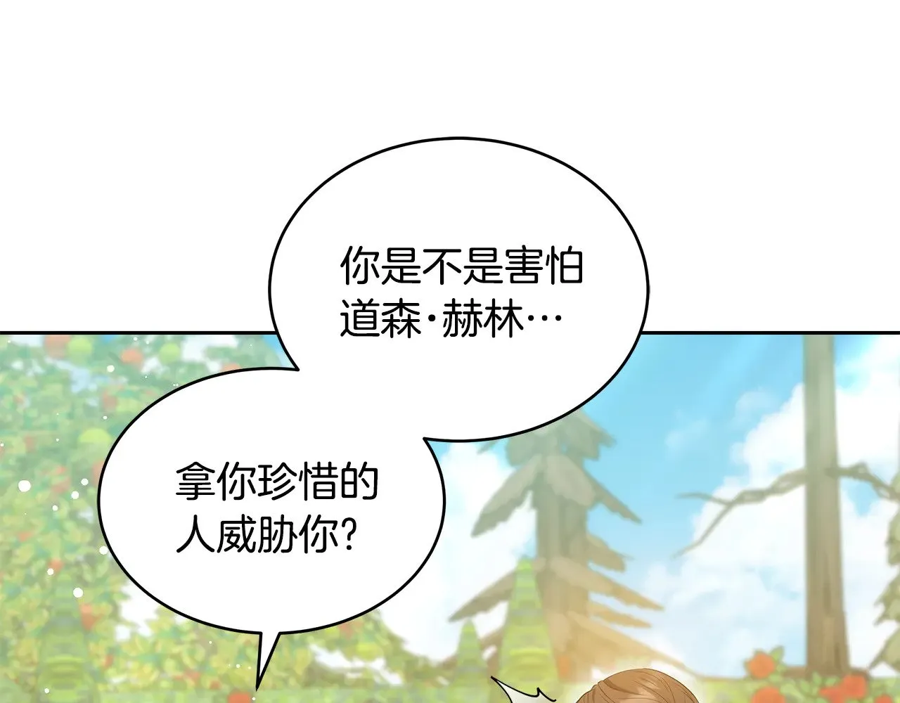 第41话 持枪逼问69