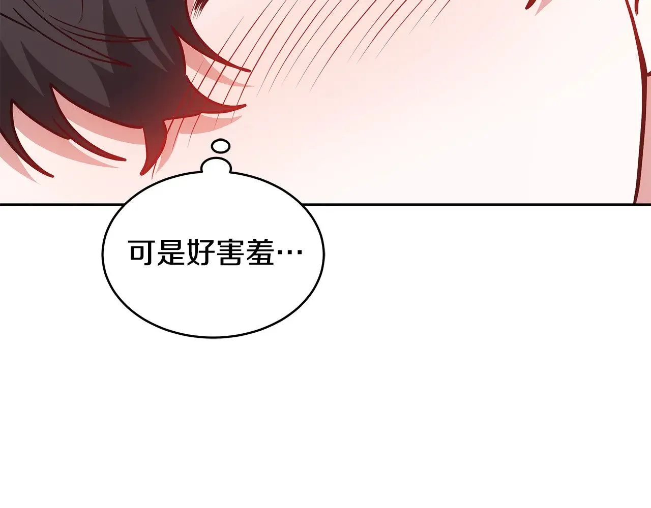第48话 好混乱205