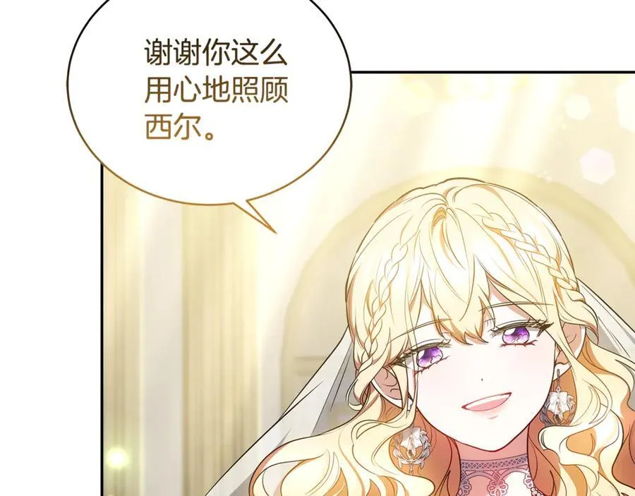 第53话 温暖190