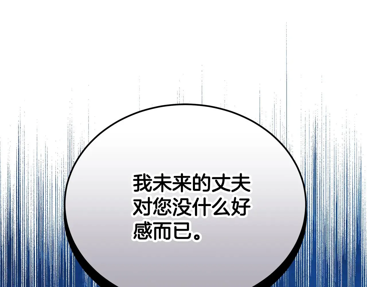 第49话 夺回矿山122