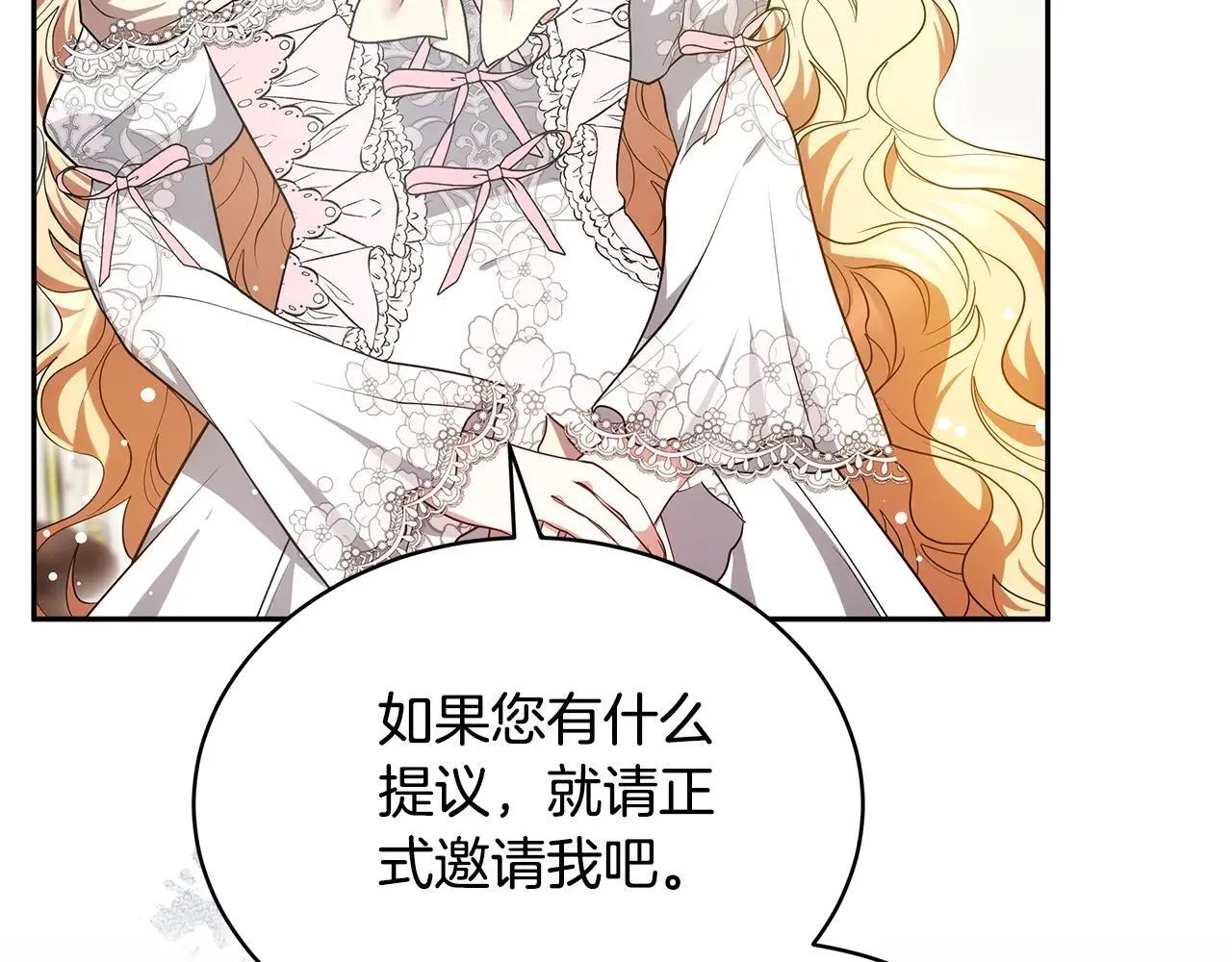 第55话 温馨时刻212