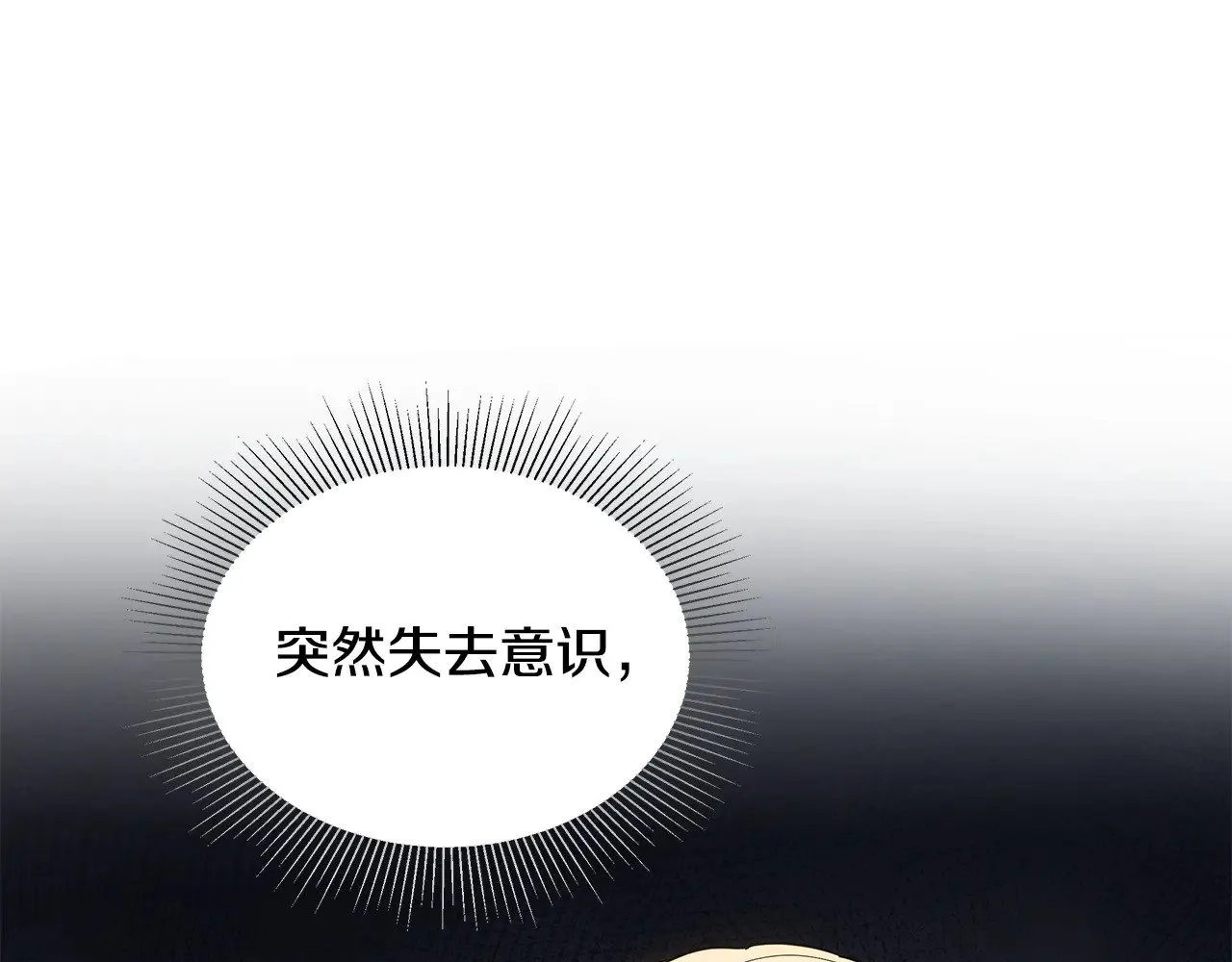 第42话 守护老婆168
