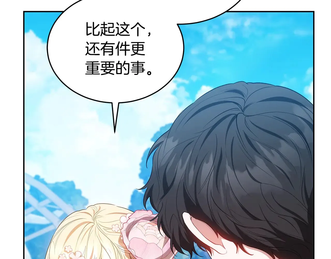 第41话 持枪逼问131