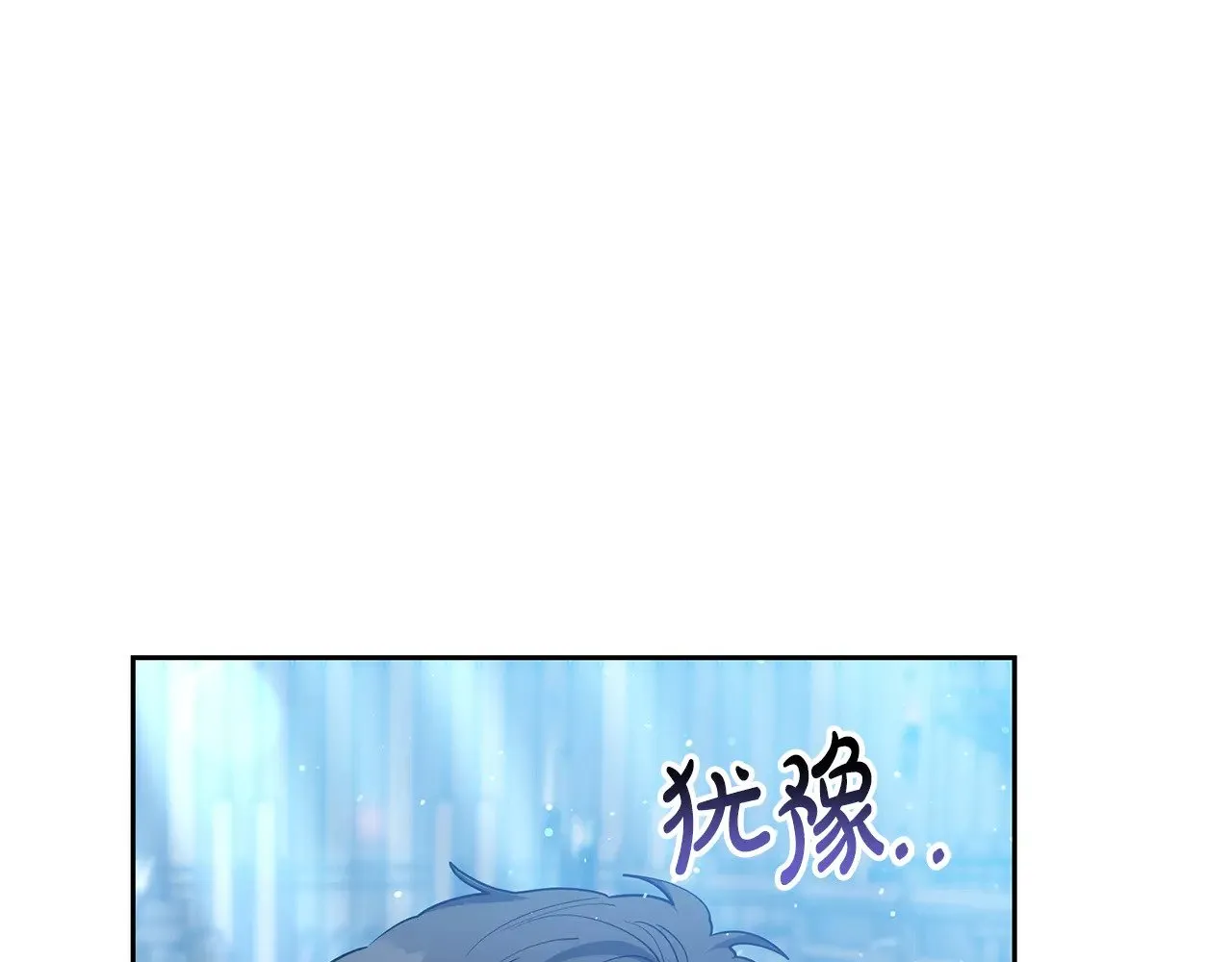 第46话 崽崽终开口172
