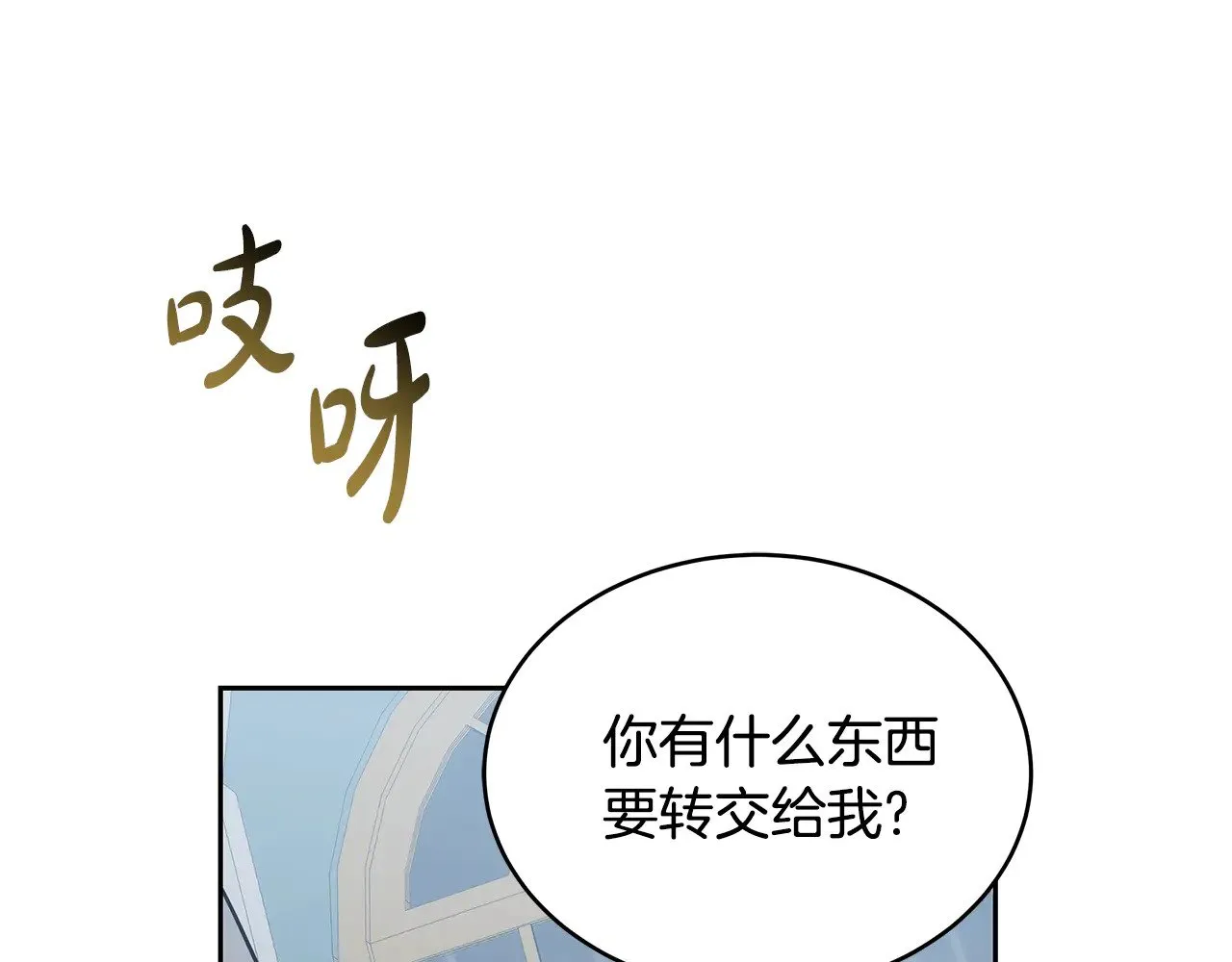 第47话 不能再产生感情221