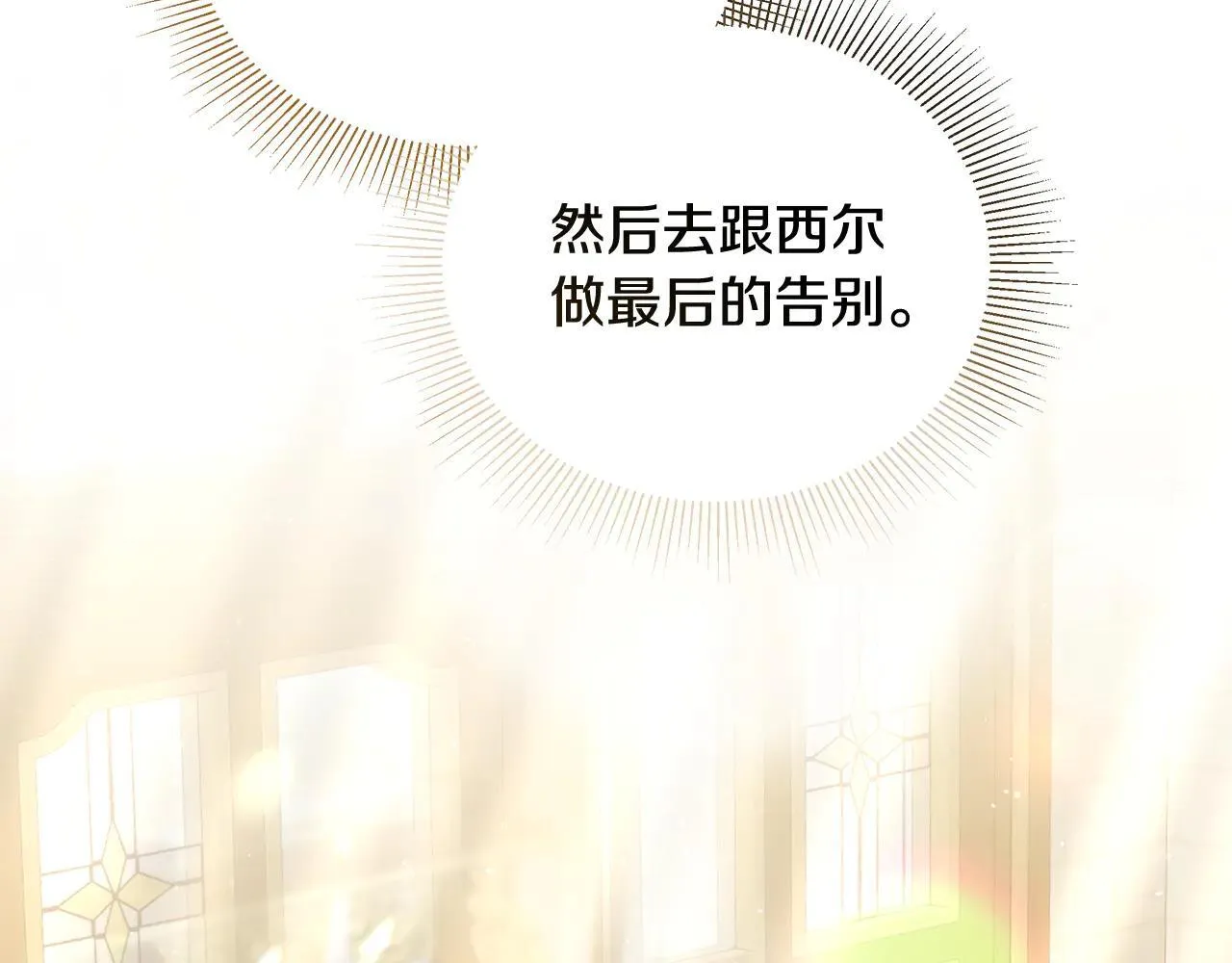 第62话 照亮妈咪的世界63