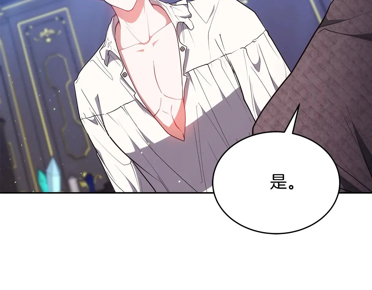 第47话 不能再产生感情22