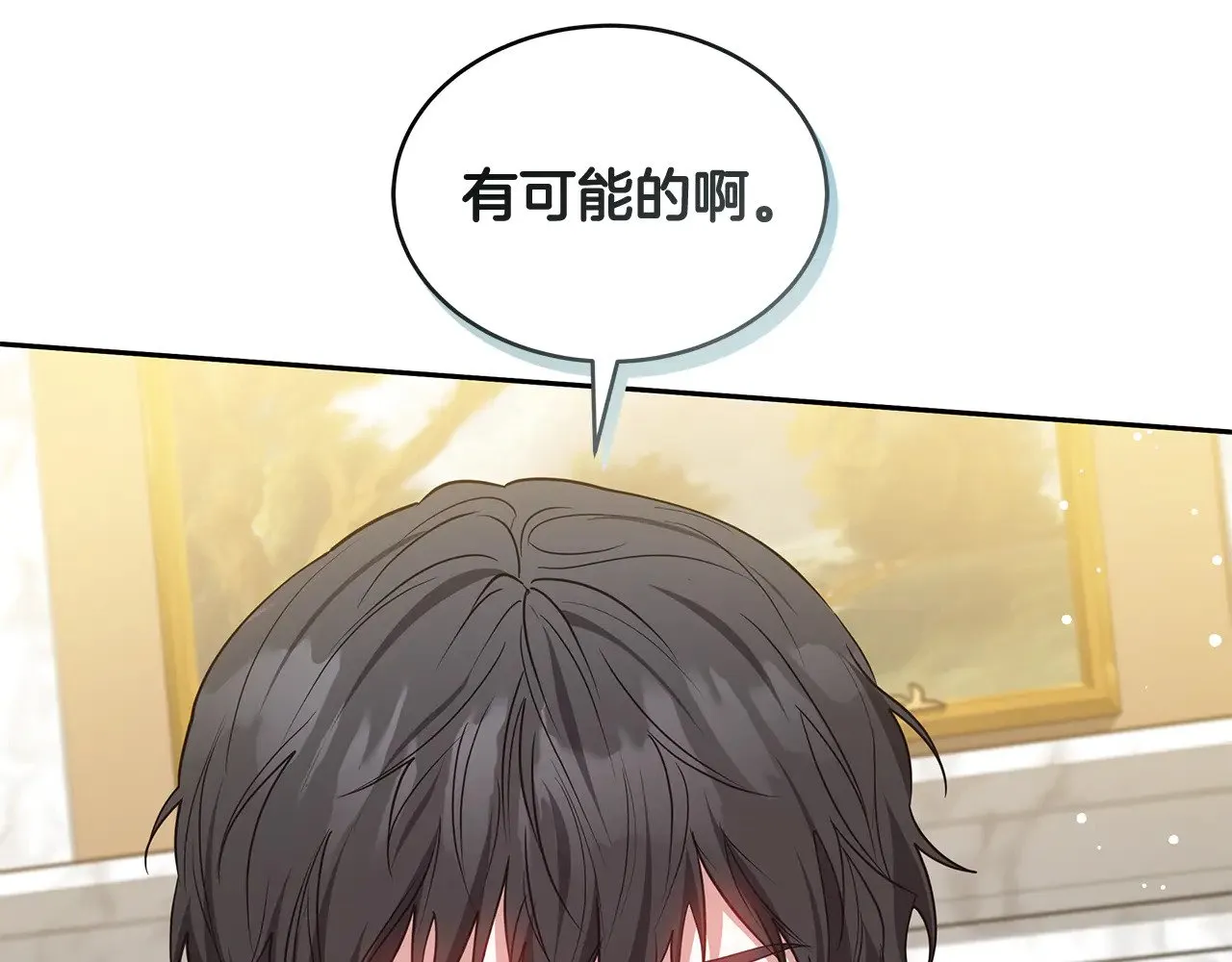 第43话 用行动表示96