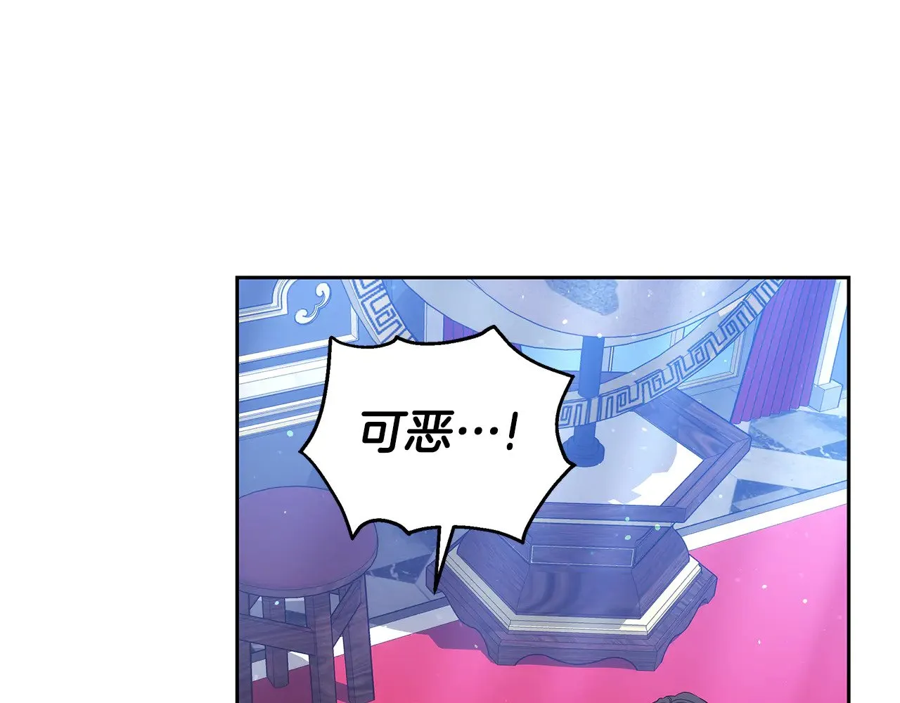 第47话 不能再产生感情78