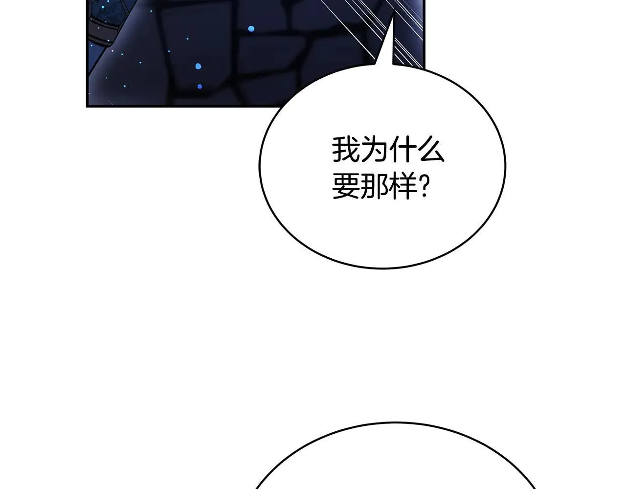 第60话 重新成为我的小猫151