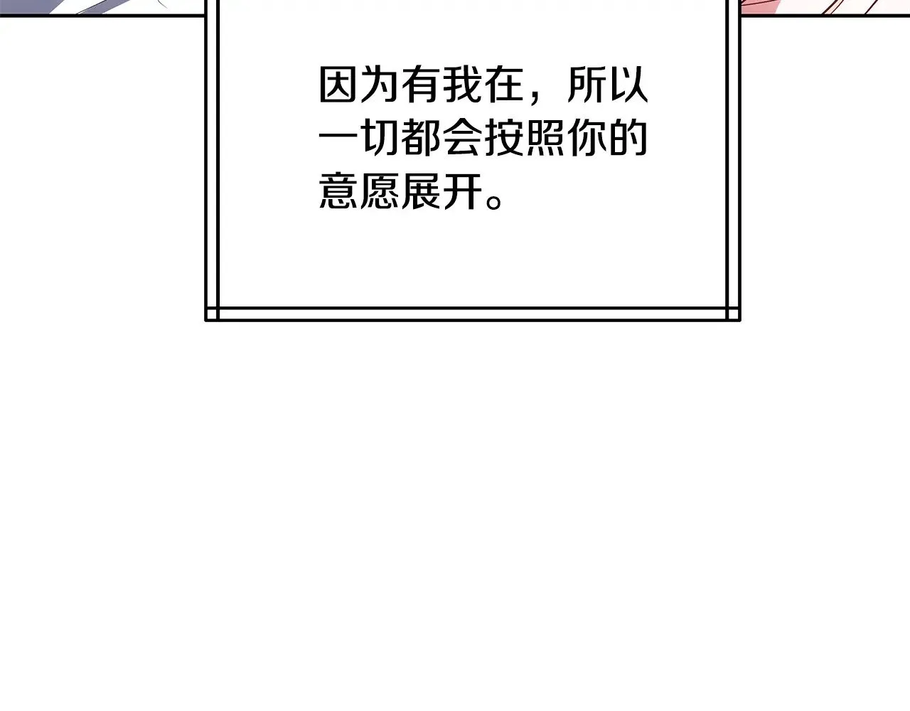第48话 好混乱51