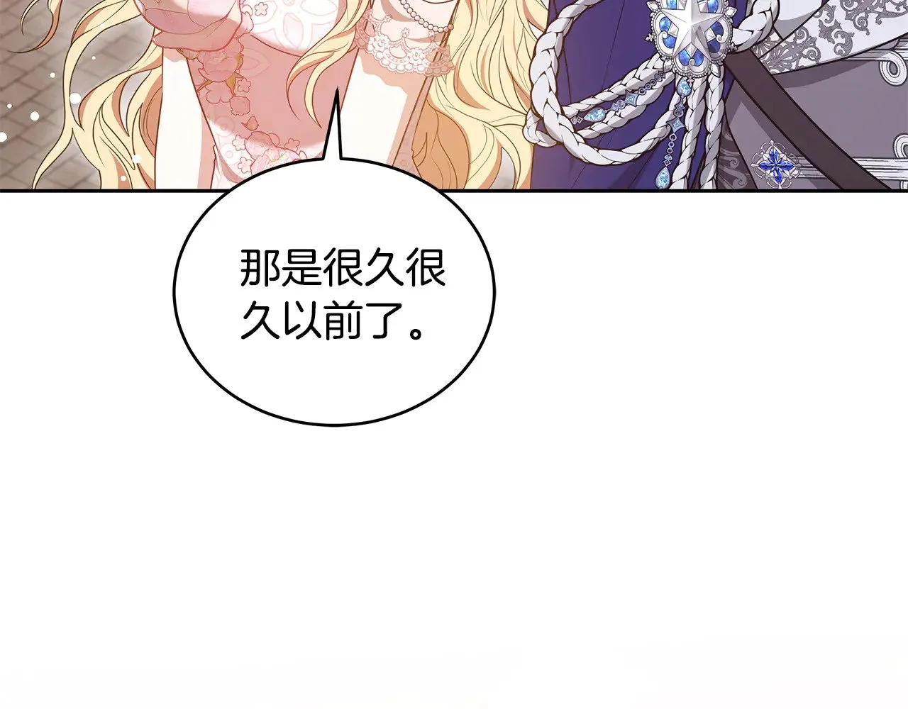 第44话 看雪150