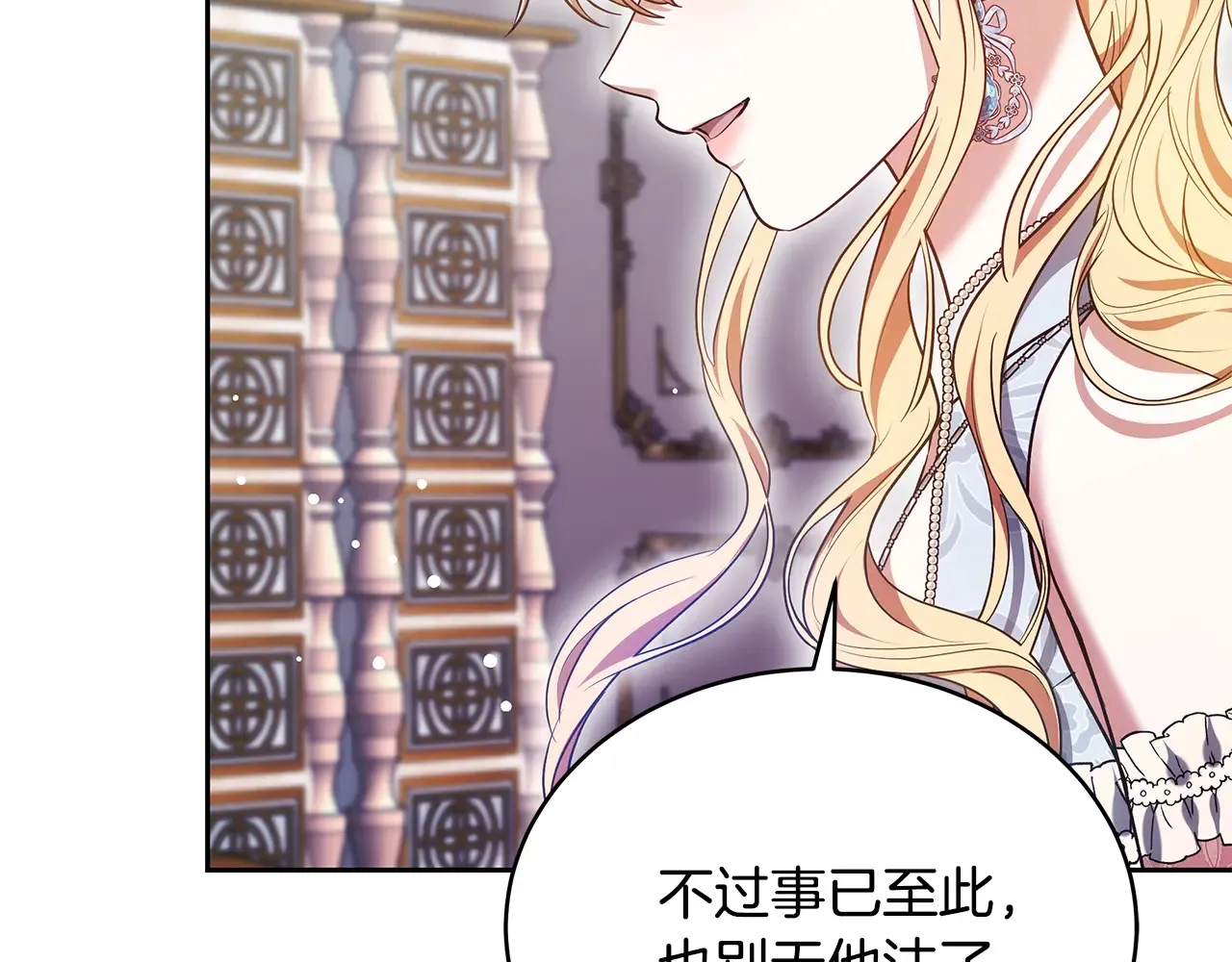 第49话 夺回矿山135