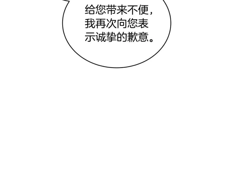 第53话 温暖82