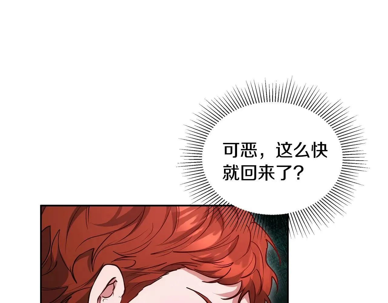 第57话 难道是他？190