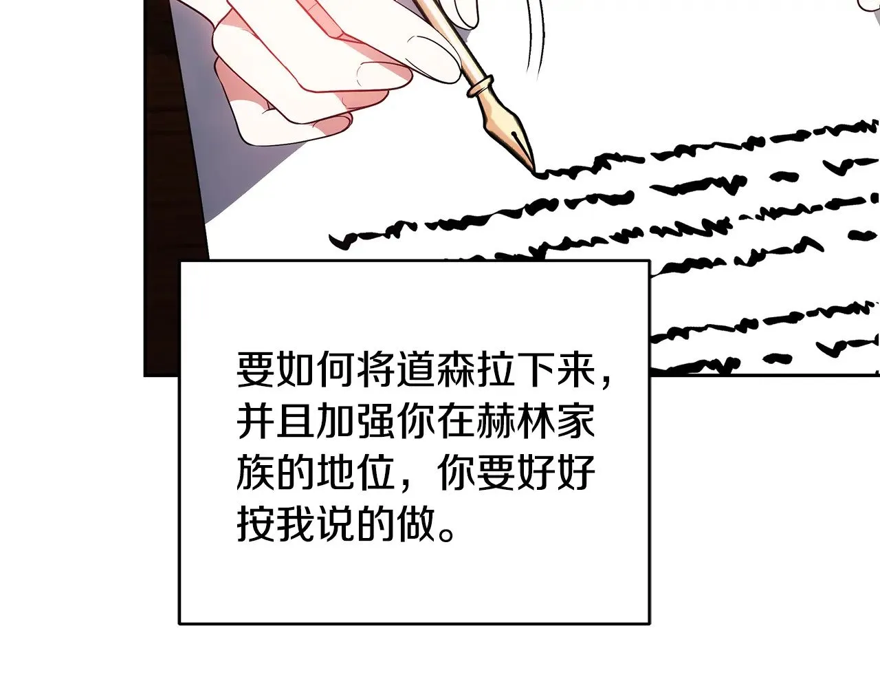 第48话 好混乱82