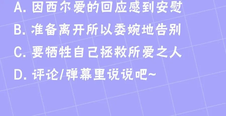 第61话 自责258