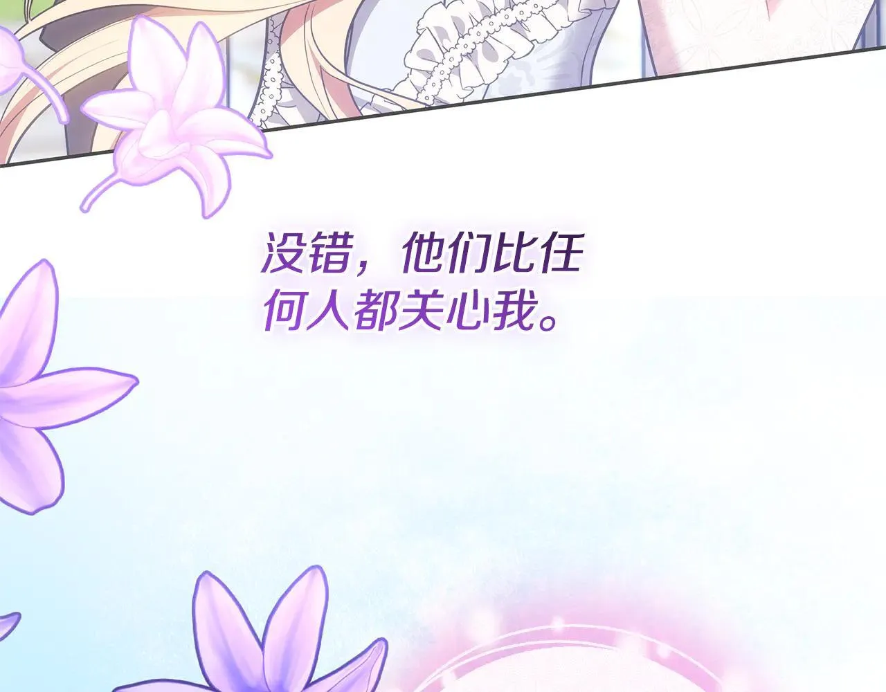 第58话 惊悚发言173